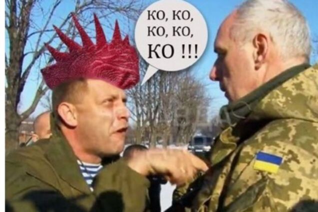 Александр Захарченко