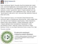Господин Cаакашвили, прекратите лгать!