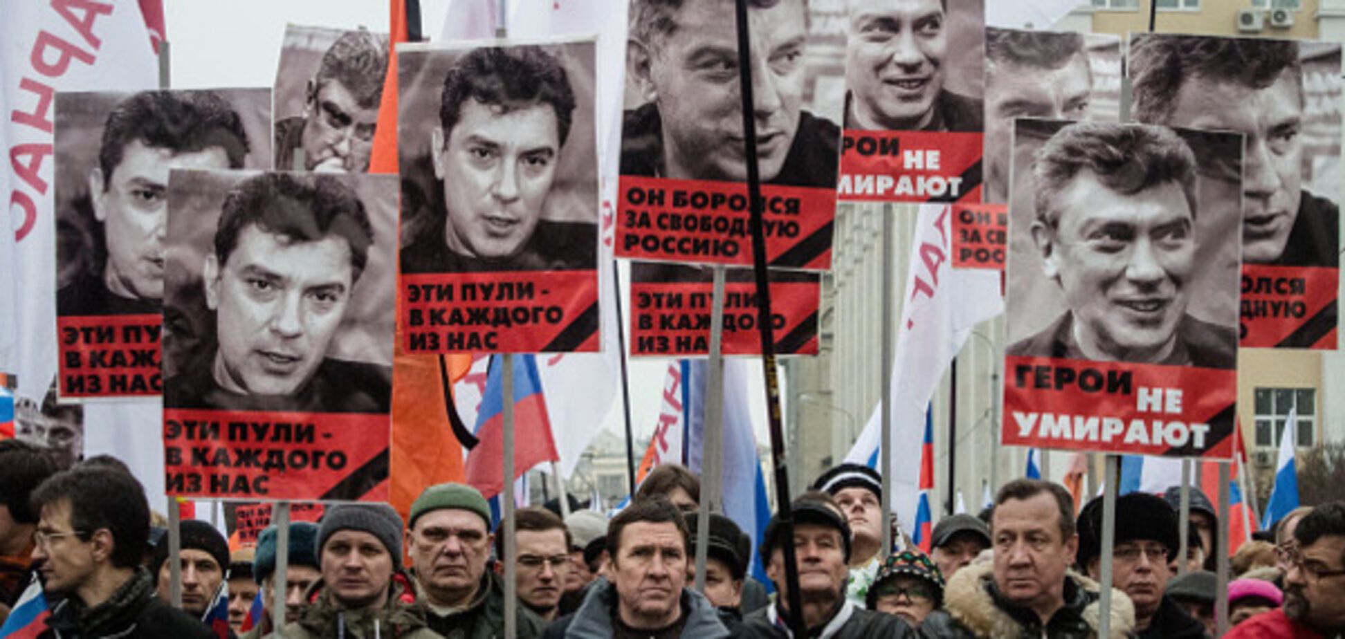 Борис Немцов