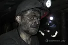 Донецк