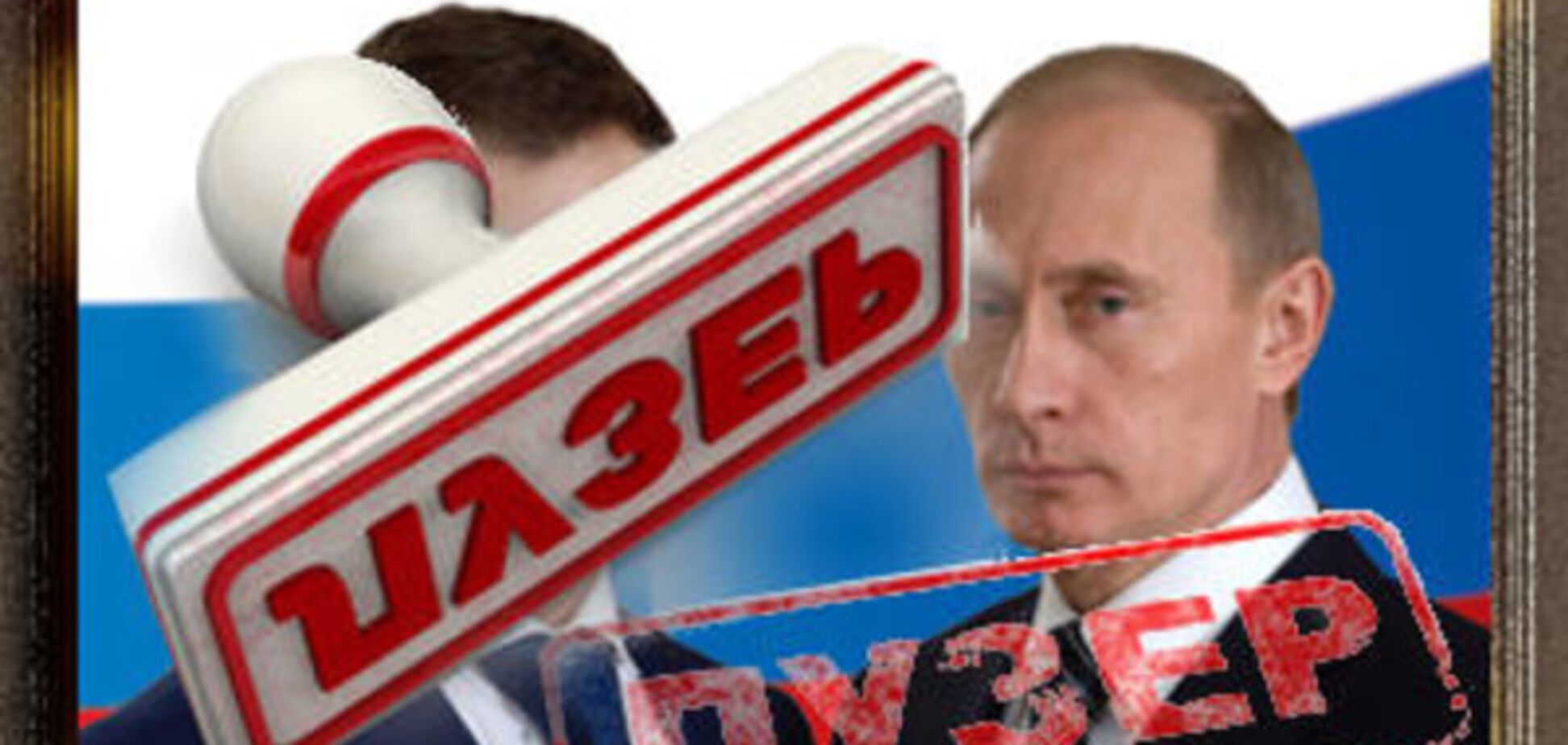 Прослезитесь, россияне. Вам врут