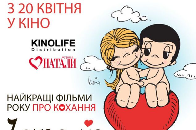 Конкурс: четыре сотни легендарных жвачек LOVE IS можно получить за лучшее романтическое фото