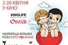 Конкурс: четыре сотни легендарных жвачек LOVE IS можно получить за лучшее романтическое фото