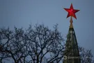 Москва
