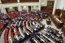 Рада