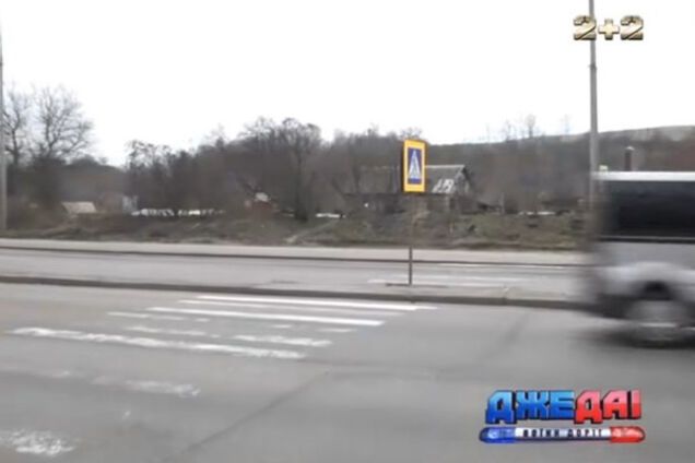 смертельный переход