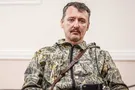 Стрелков