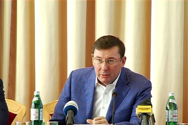 Юрий Луценко