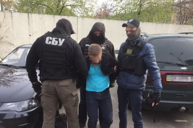 Задержание