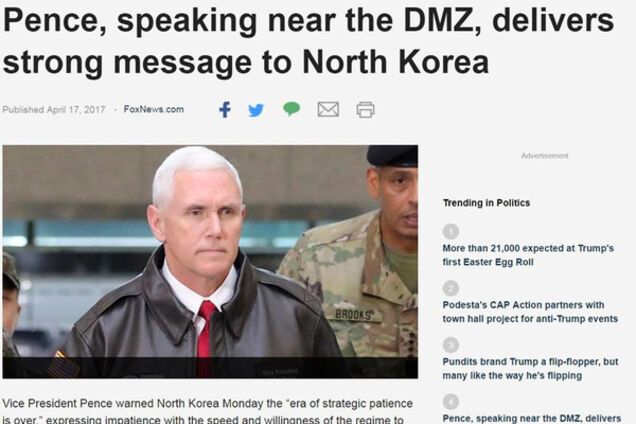'Дворцовая интрига' в администрации Трампа и ядерное оружие Северной Кореи: о чем пишут зарубежные СМИ