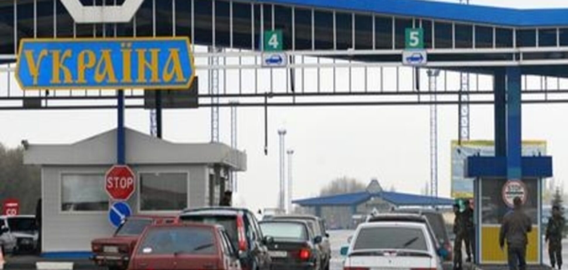 Уряд України надав НАЗК доступ до системи прикордонного контролю