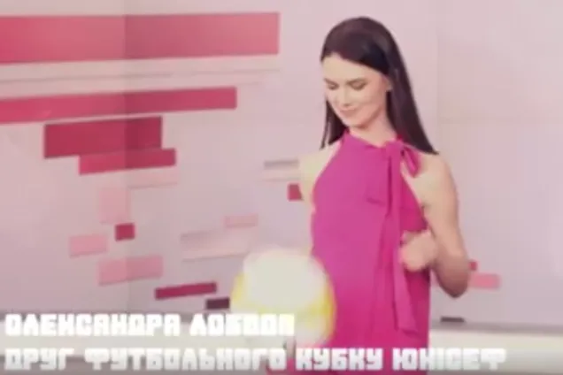 Олександра Лобода
