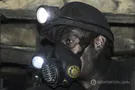 Донецк