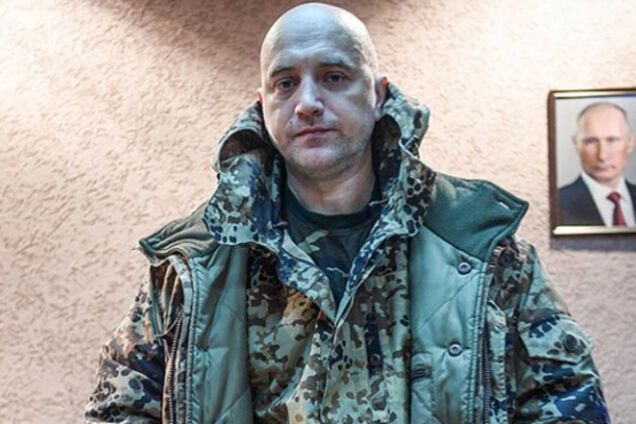 Евгений Прилепин