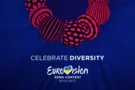 Евровидение-2017