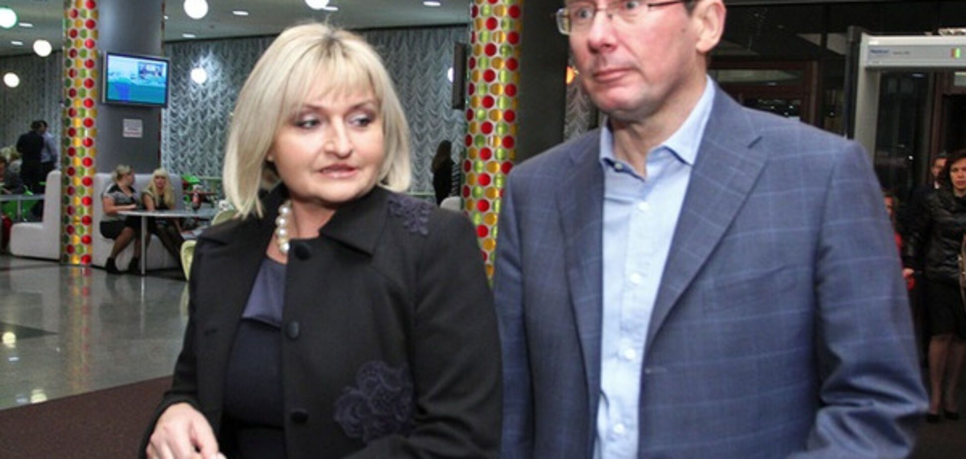 Ірина і Юрій Луценко