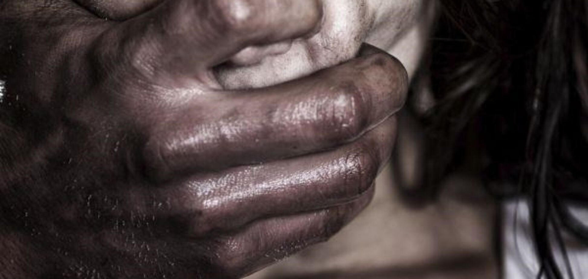 изнасилование