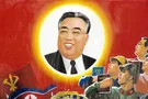 Ким Ир Сен плакат