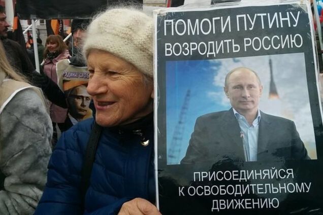 Митинг за Путина