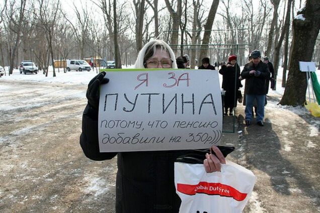Митинги за Путина