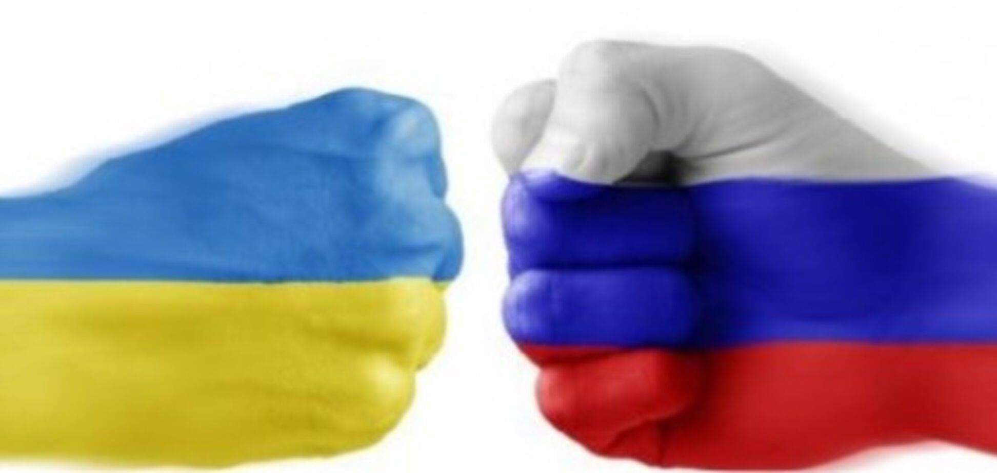 Відносини України і Росії