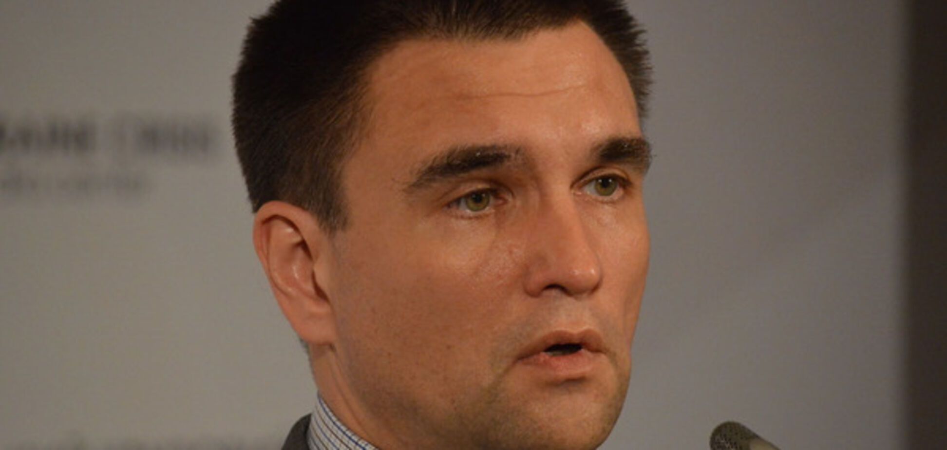 Павел Климкин