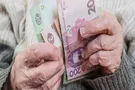 Пенсии в Украине