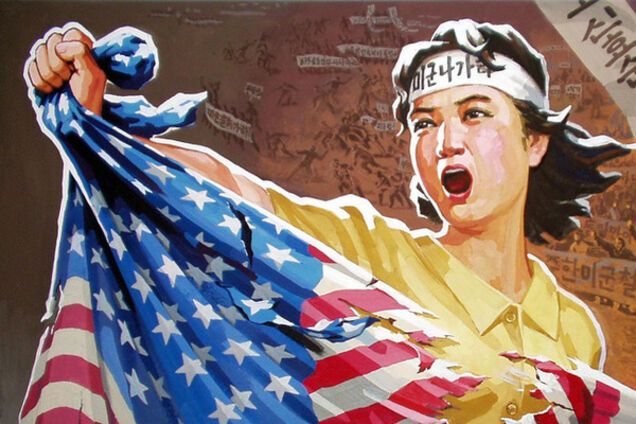Пропаганда КНДР