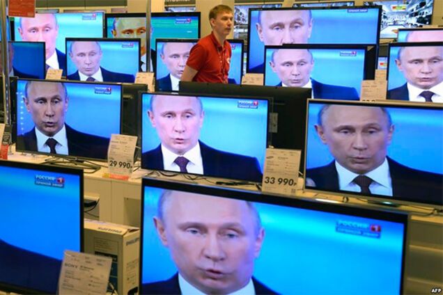 Пропаганда РФ