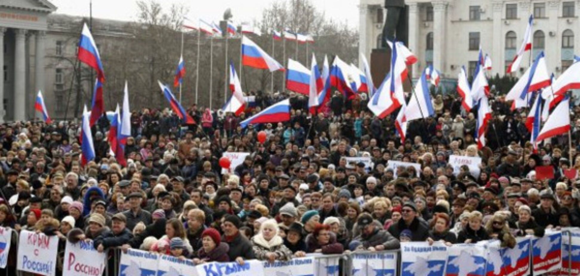 проросійські мітинги