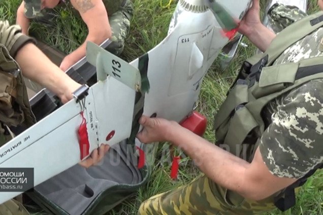 Российский БПЛА