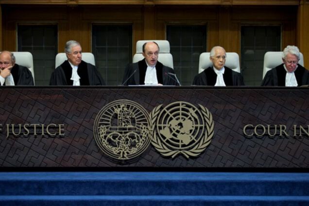 Суд в Гааге