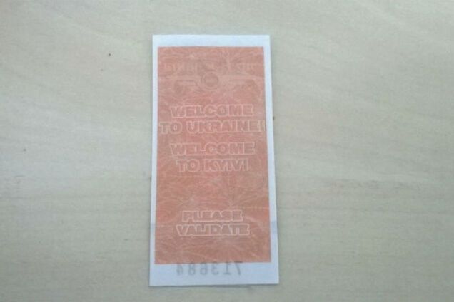 Талоны на проезд для иностранцев