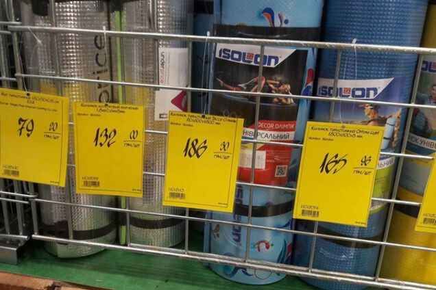 цінник, супермаркет