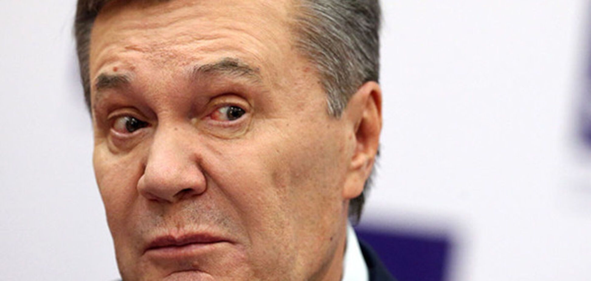 Виктор Януковича