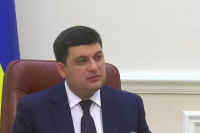 Владимир Гройсман