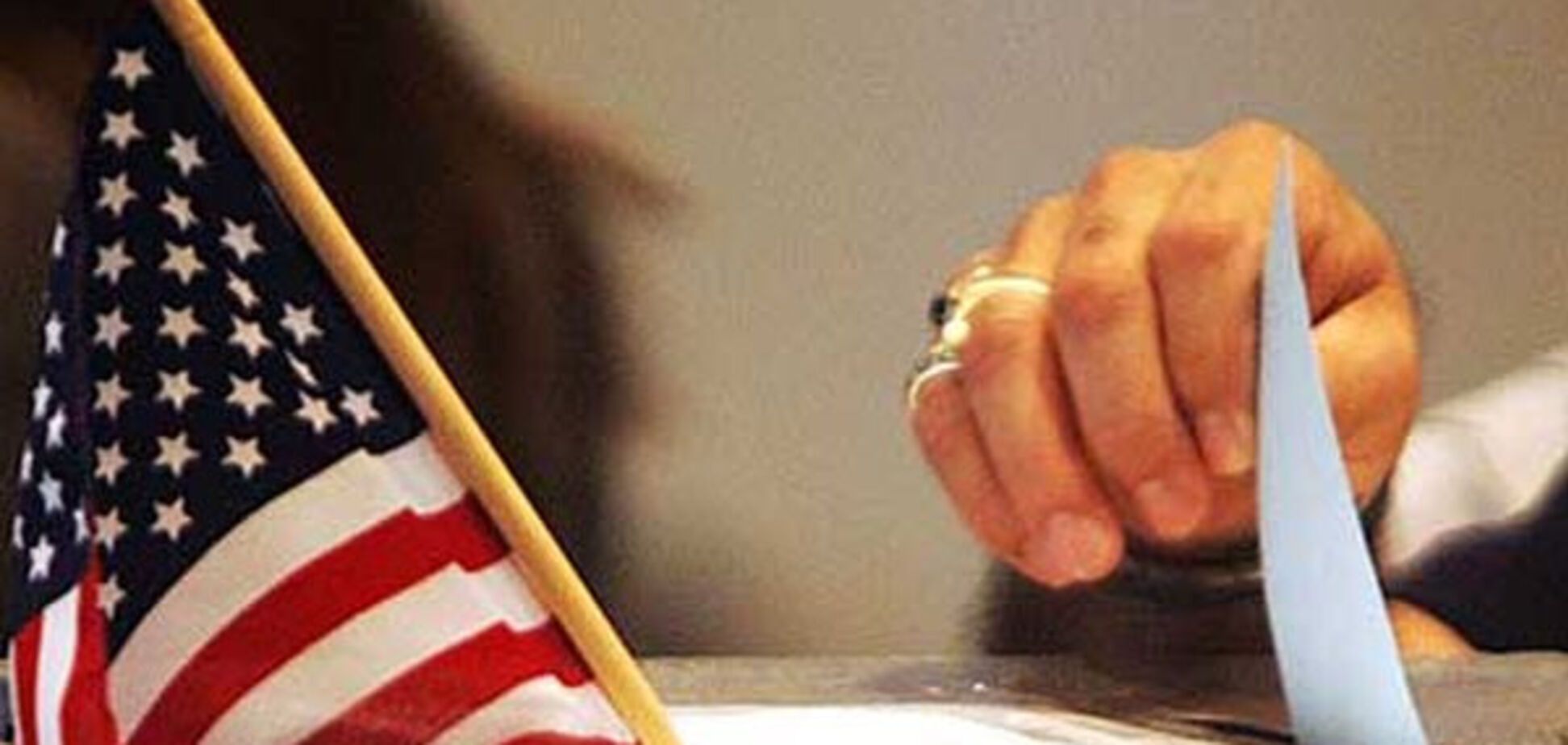 Выборы в США