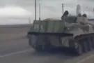 Россия