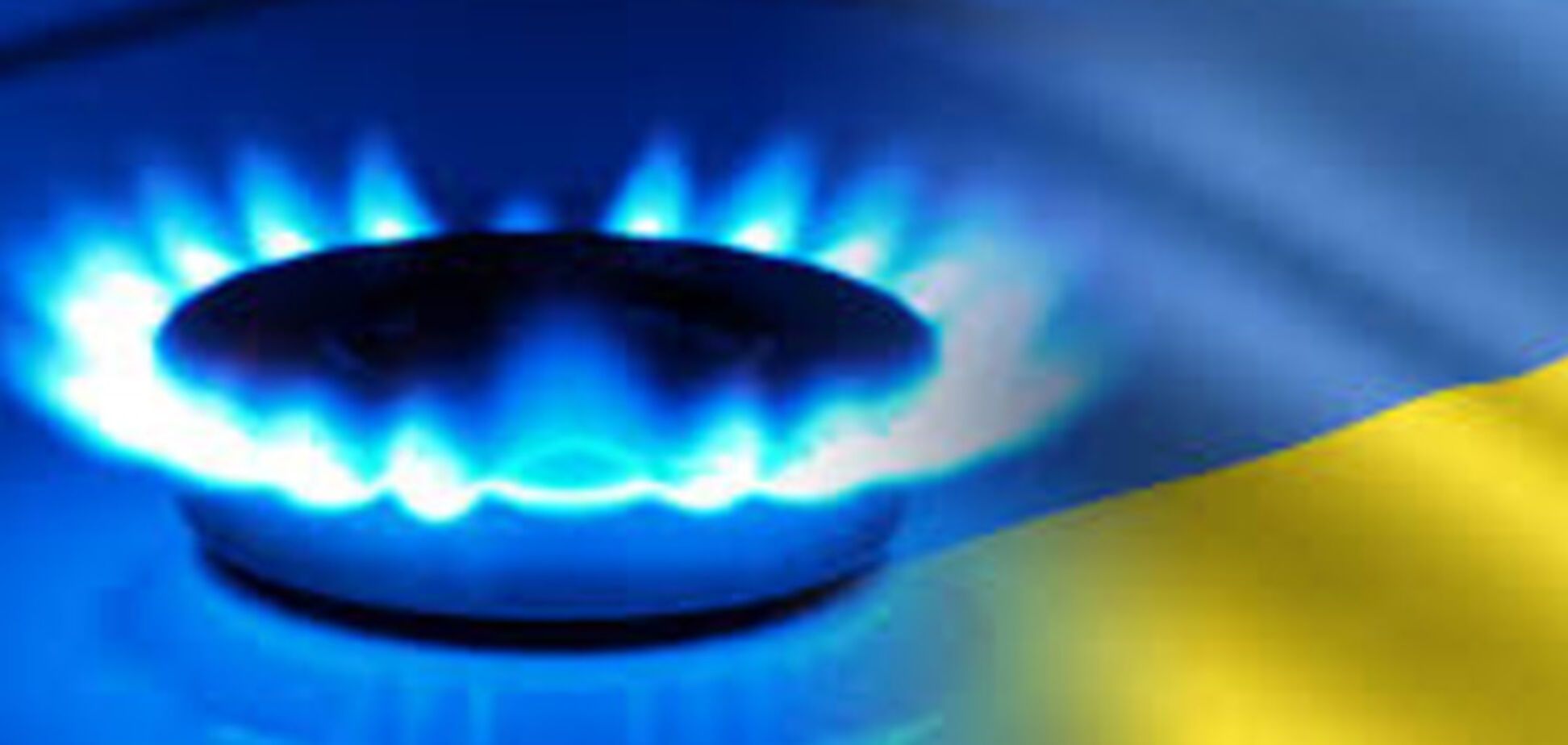 Правительство Украины обещает бороться за отмену абонплаты за газ (ВИДЕО)