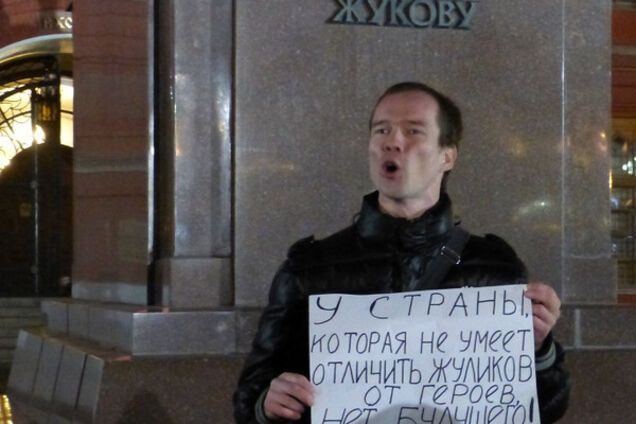 Ильдар Дадин