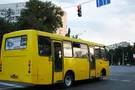 Маршрутка
