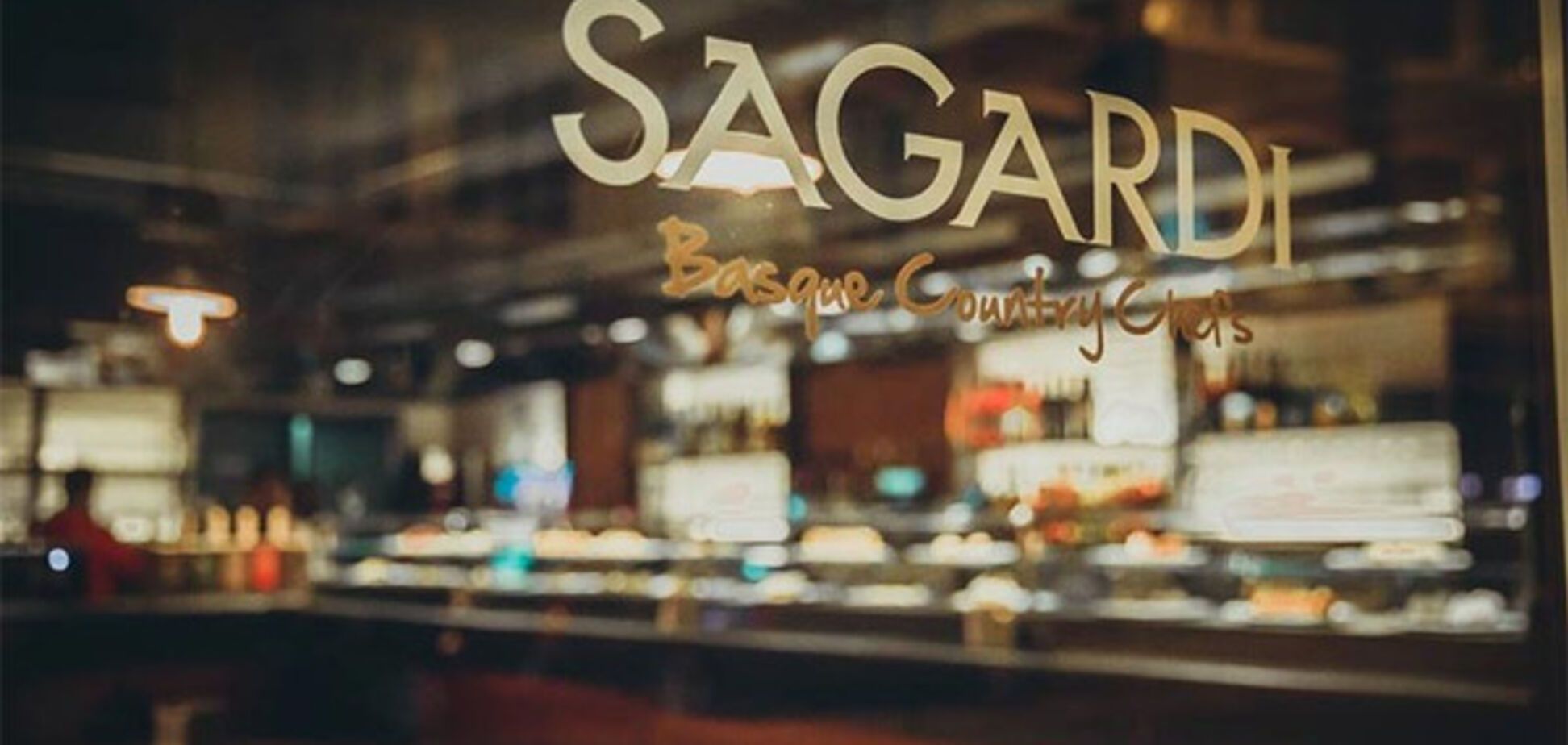 ресторан SAGARDI