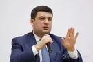 Владимир Гройсман