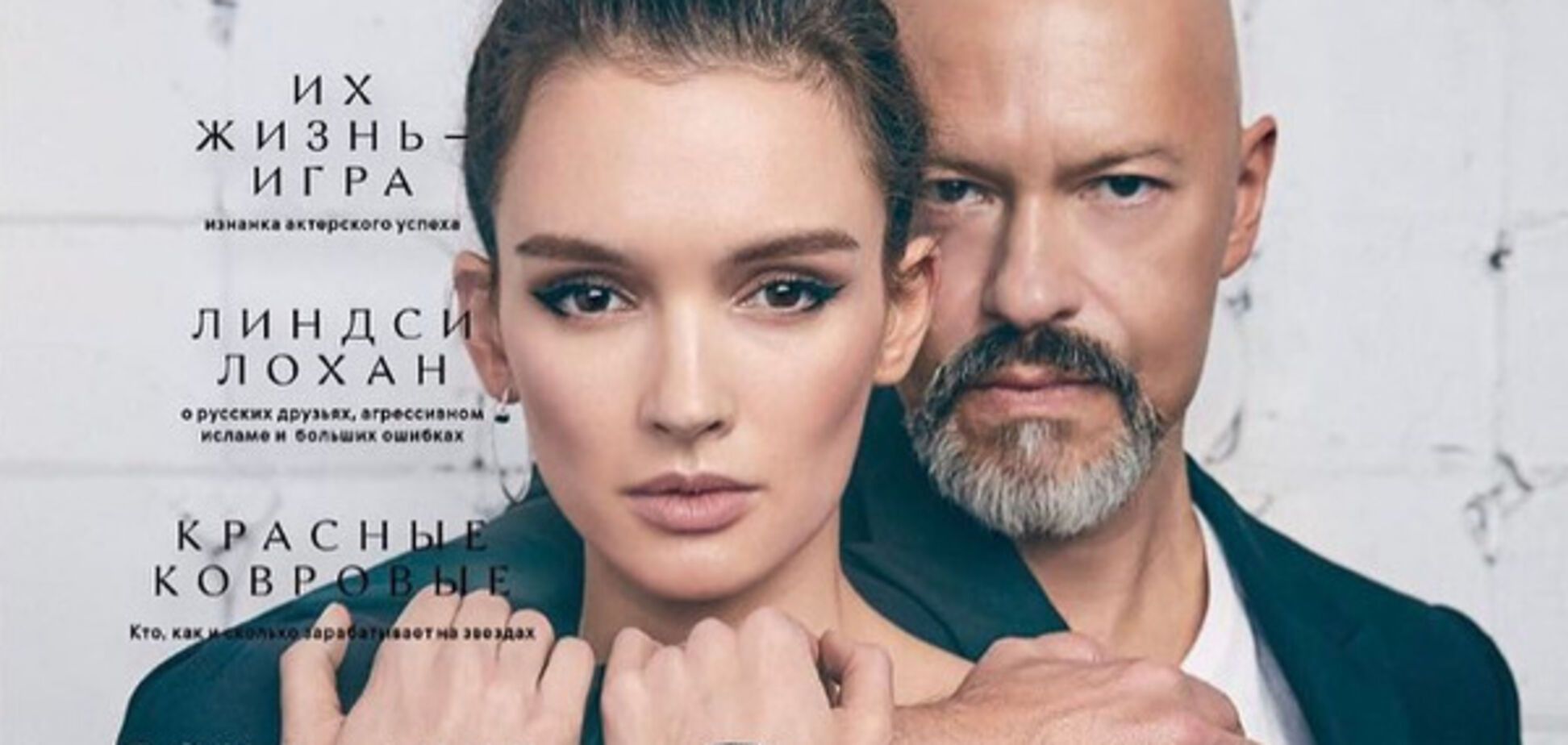 Федор Бондарчук и Паулина Андреева