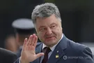 Петр Порошенко