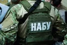 Спецназ НАБУ