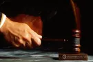 Суд