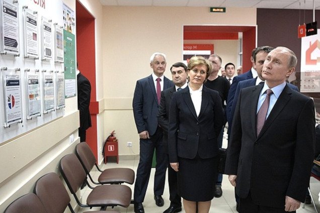 Володимир Путін