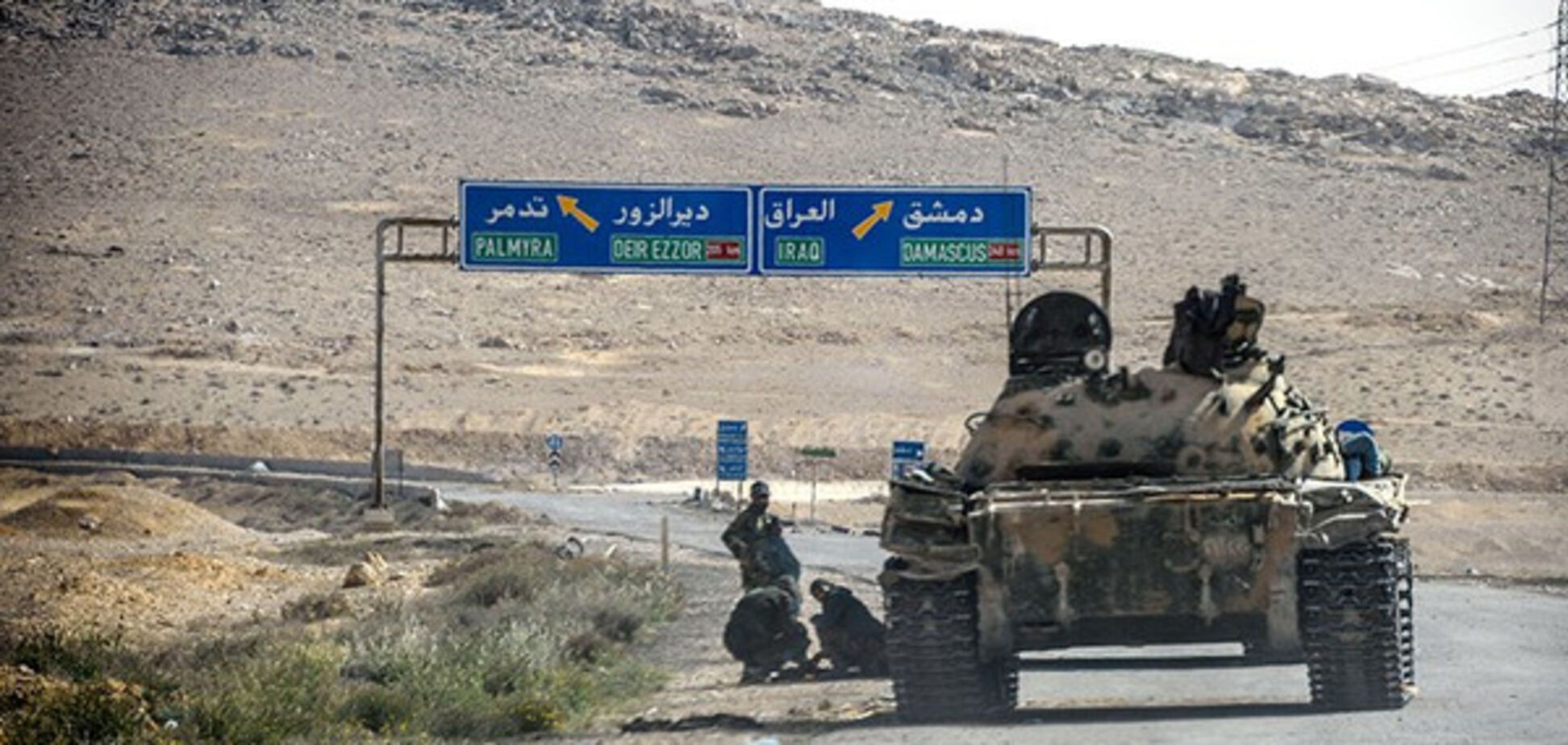 Война в Сирии