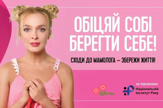 Надоело быть страной №1